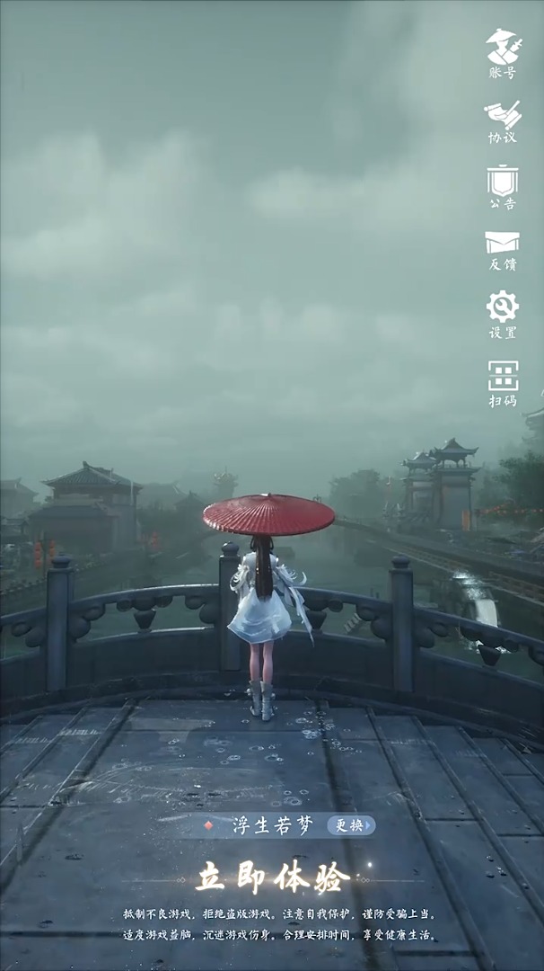 万族仙劫