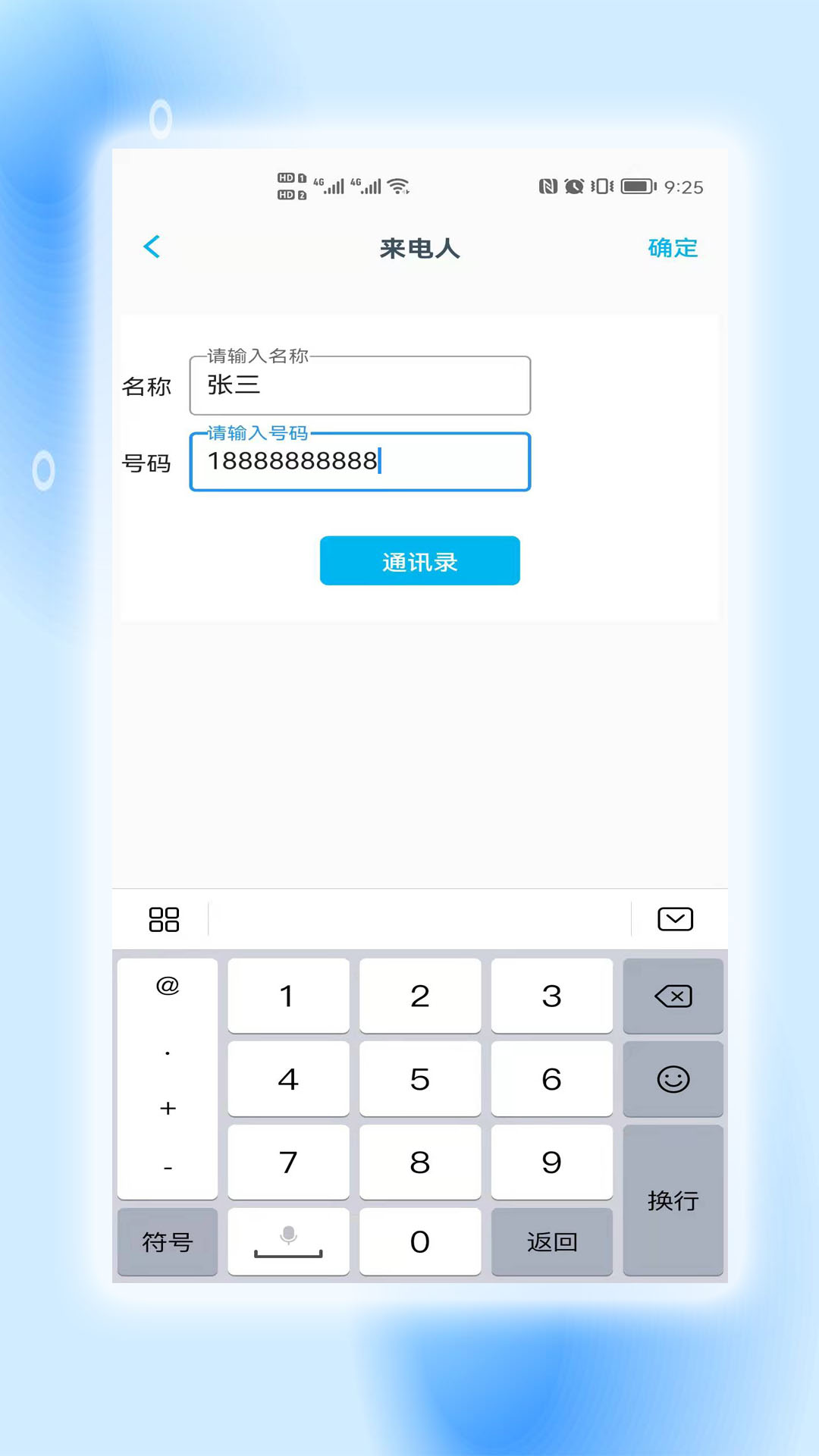 地理虚拟大师