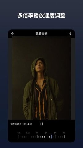 闪电分镜官方版