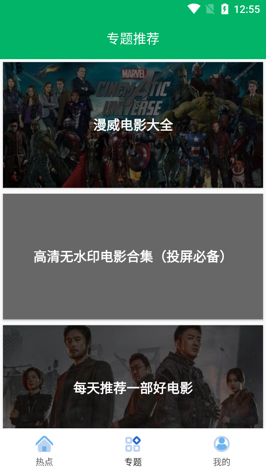 果汁追剧