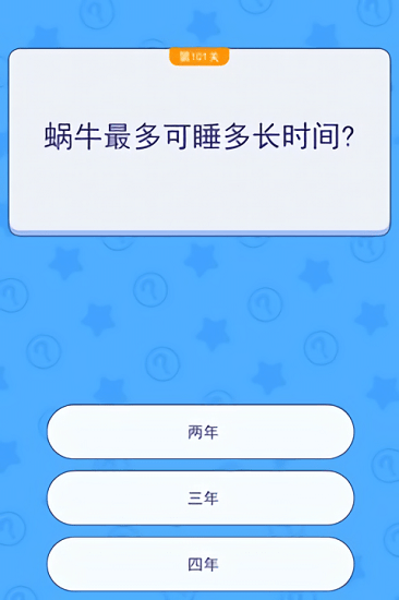 欢乐王者大逃亡