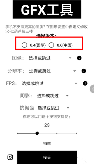 和平精英句子哥美化包正版