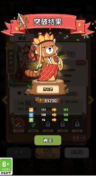 萌宠好又多
