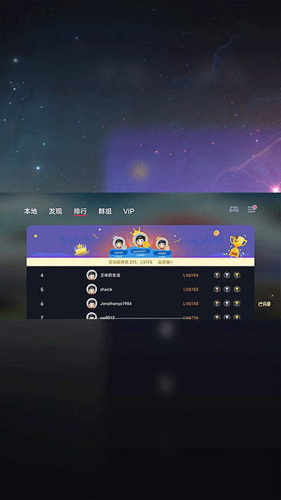 EggNS蛋蛋模拟器