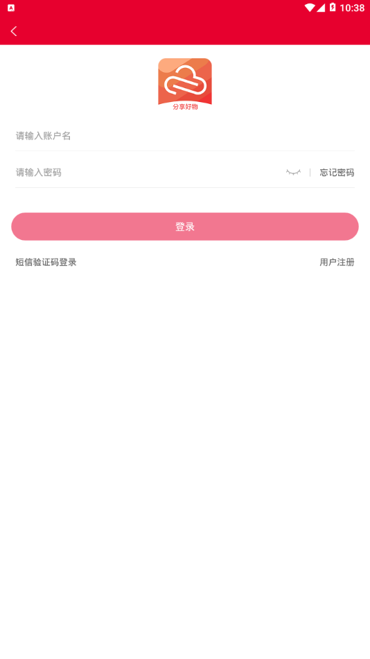 华云数字云享