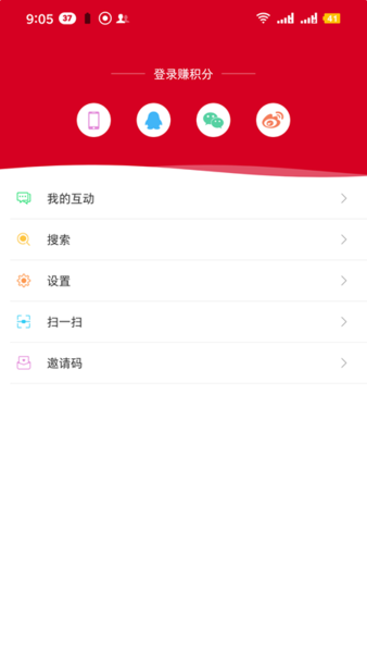 铜陵日报