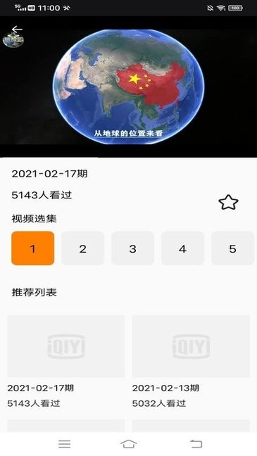 乐乐课堂app 乐乐课堂app