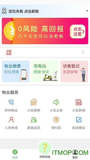 大众生活