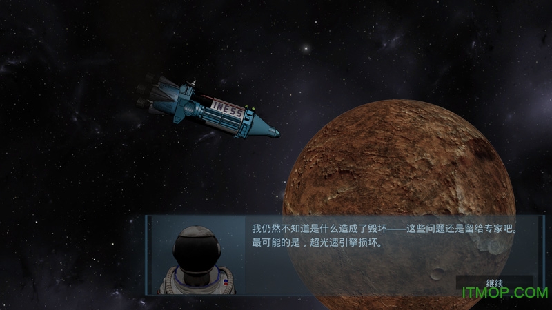 深航宇宙生存无限资源版