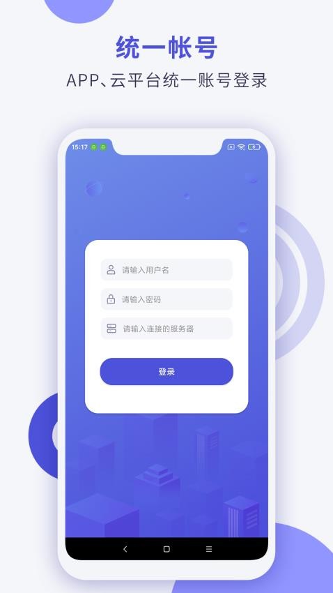 Cloud Tag官方版