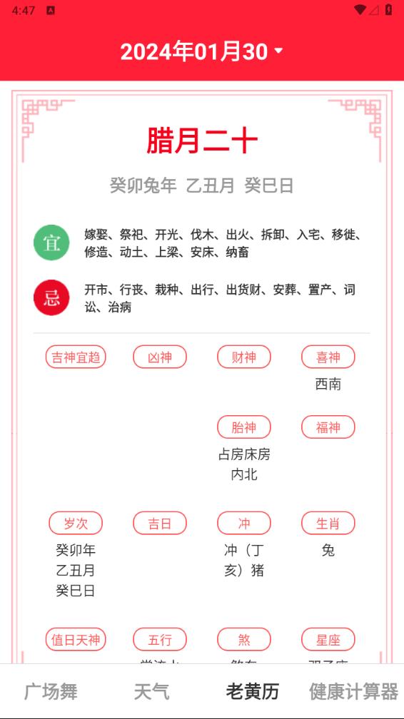 薄荷广场舞