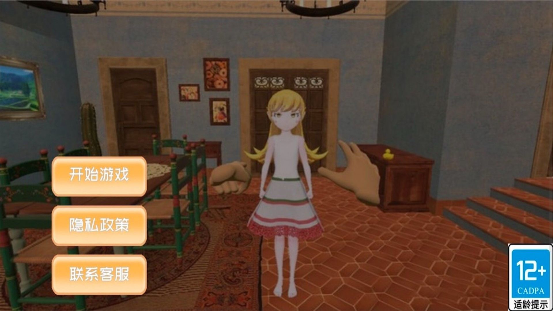 与小忍的日子 与小忍的日子