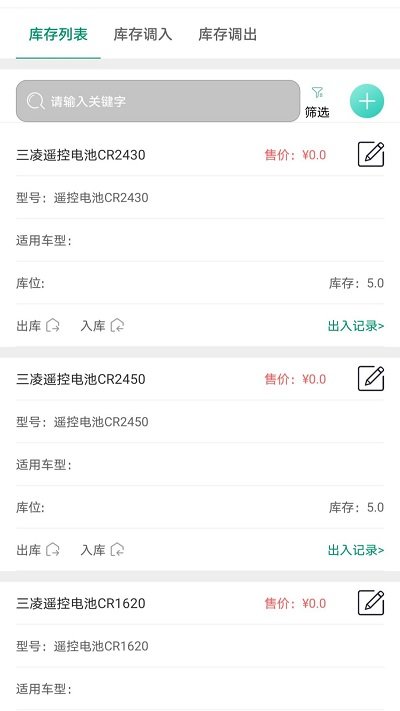 驿车驹