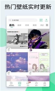 小萌妖壁纸