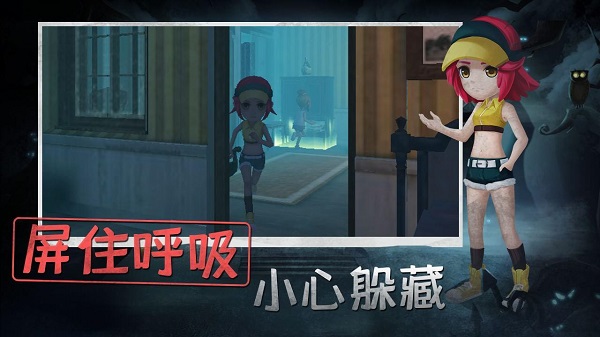 全城跑酷