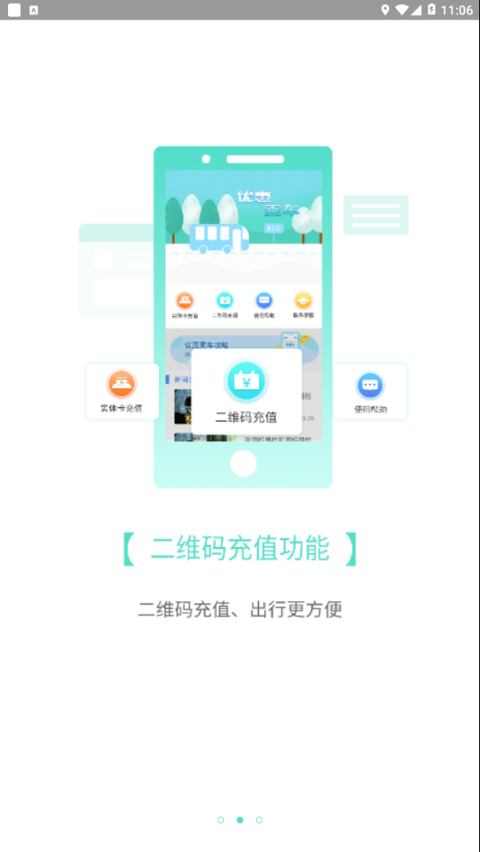 咸宁枫丹一卡通