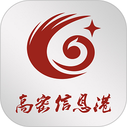 高密信息港