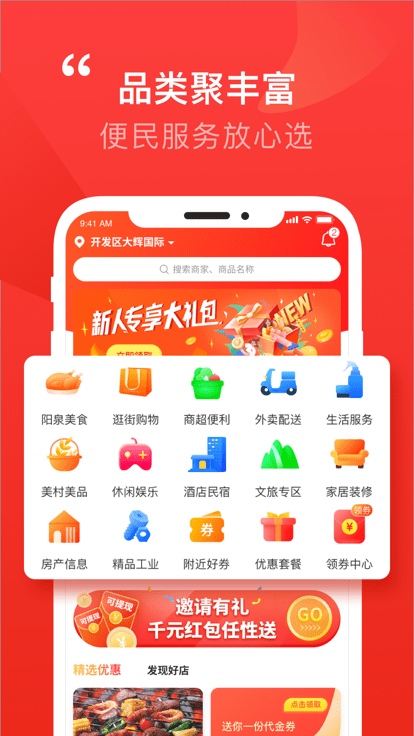 泉乎