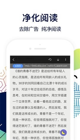 坏坏猫搜索