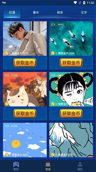 和平暖暖