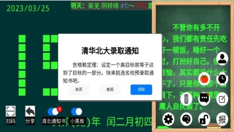 恰到桌面时钟