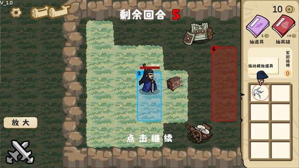 这也能是华容道火山哥哥 安卓版v1.0