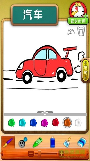 你画我猜onlineios版(Draw Something)