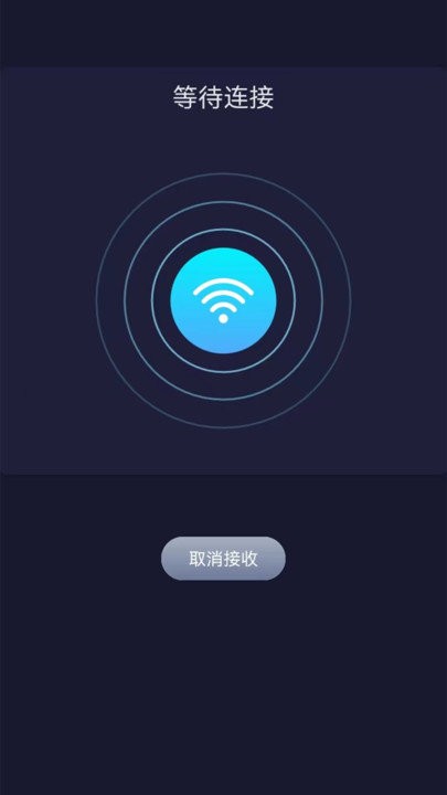 手机克隆同步