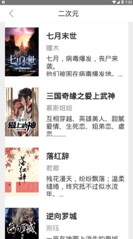 23kk免费小说大全