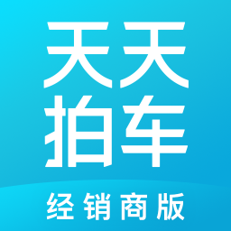 天天拍车-高价卖车