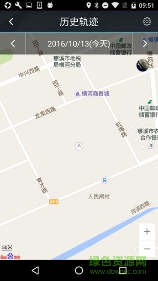 LKGPS2手机版