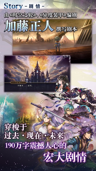 另一个伊甸超越时空的猫游客账号版