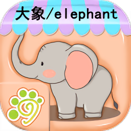 宝宝益智早教识字卡