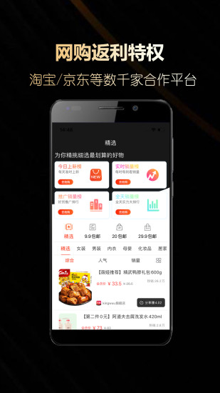 番茄生活