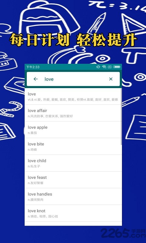 六宝学习论坛