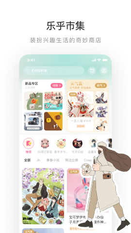 老福特lofter最新版本