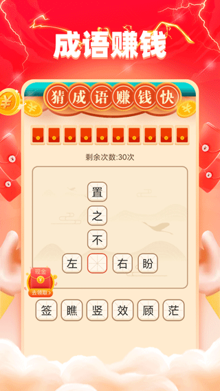 充电达人