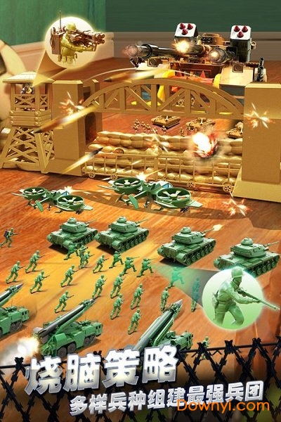 玩具兵大战中文手机版(Toy Wars)