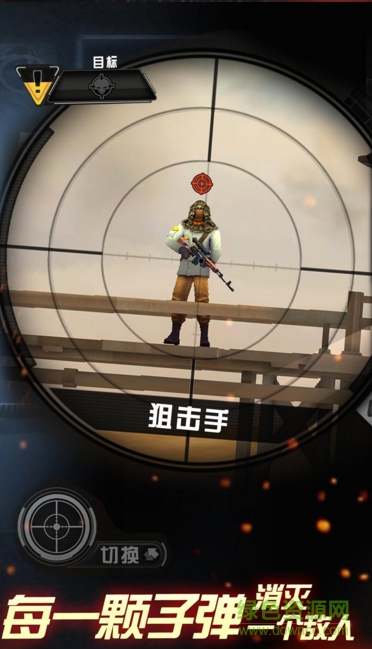 狙击手杰森