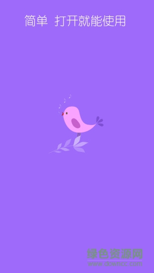 How睡眠