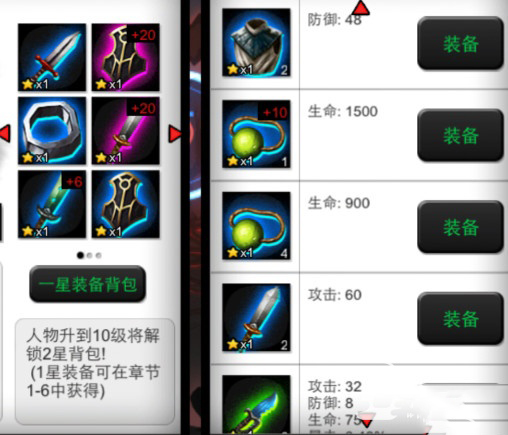火柴人联盟7