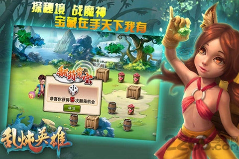 乱炖英雄
