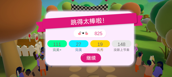 凯蒂猫幸福旅行最新版 凯蒂猫幸福旅行最新版