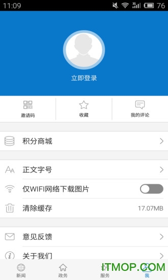 云上阳新