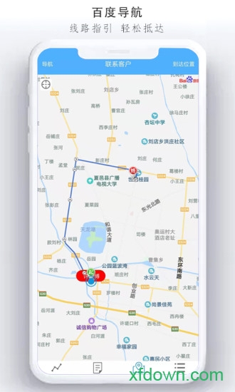 悦点司机