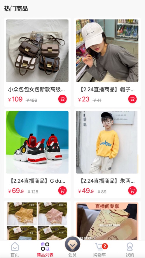 优森淘