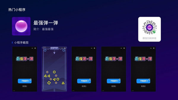 手机管家安卓版