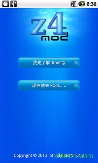 z4一键root