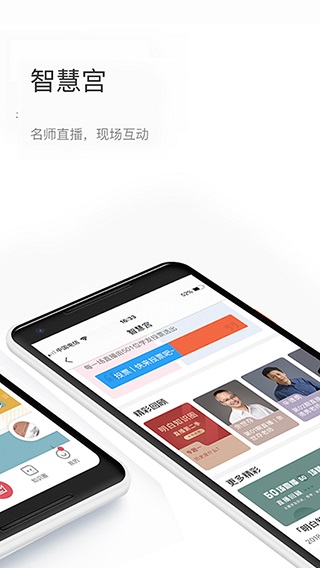 知鸦通识