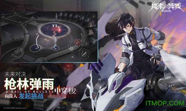 终末阵线：伊诺贝塔